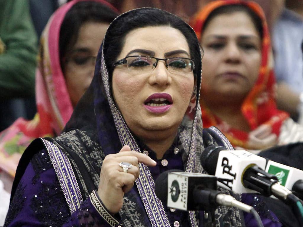 Firdous Ashiq Awan