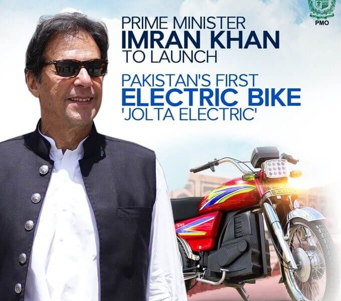 Pakistan’s First Ever e-Bike