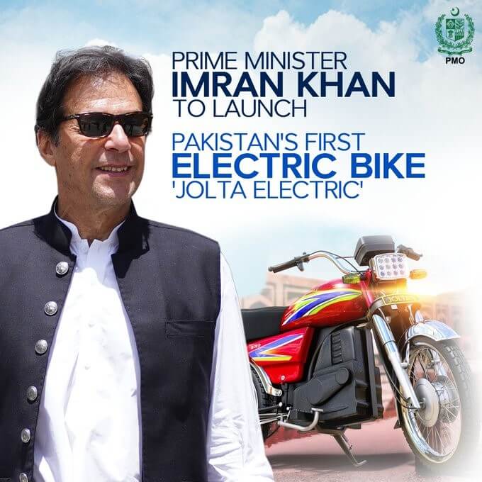 Pakistan’s First Ever e-Bike